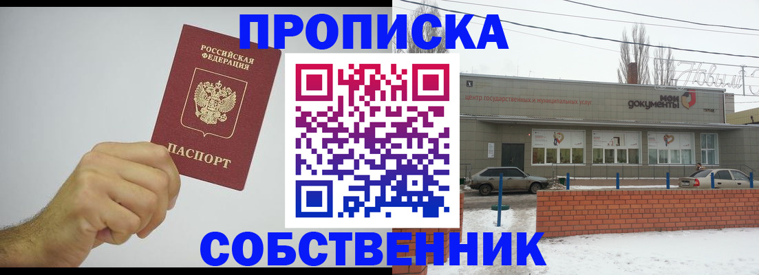 регистрация для дет. сада в Козельске