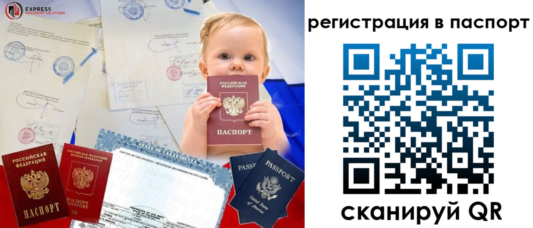 временная регистрация купить в Козельске