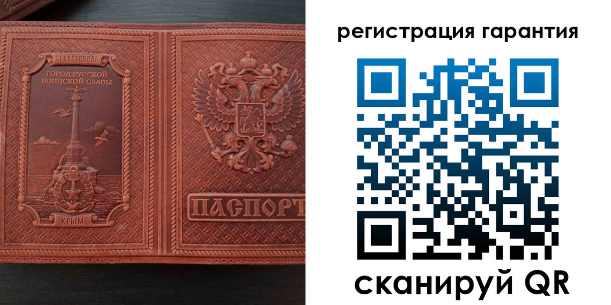 миграционный учет в Козельске