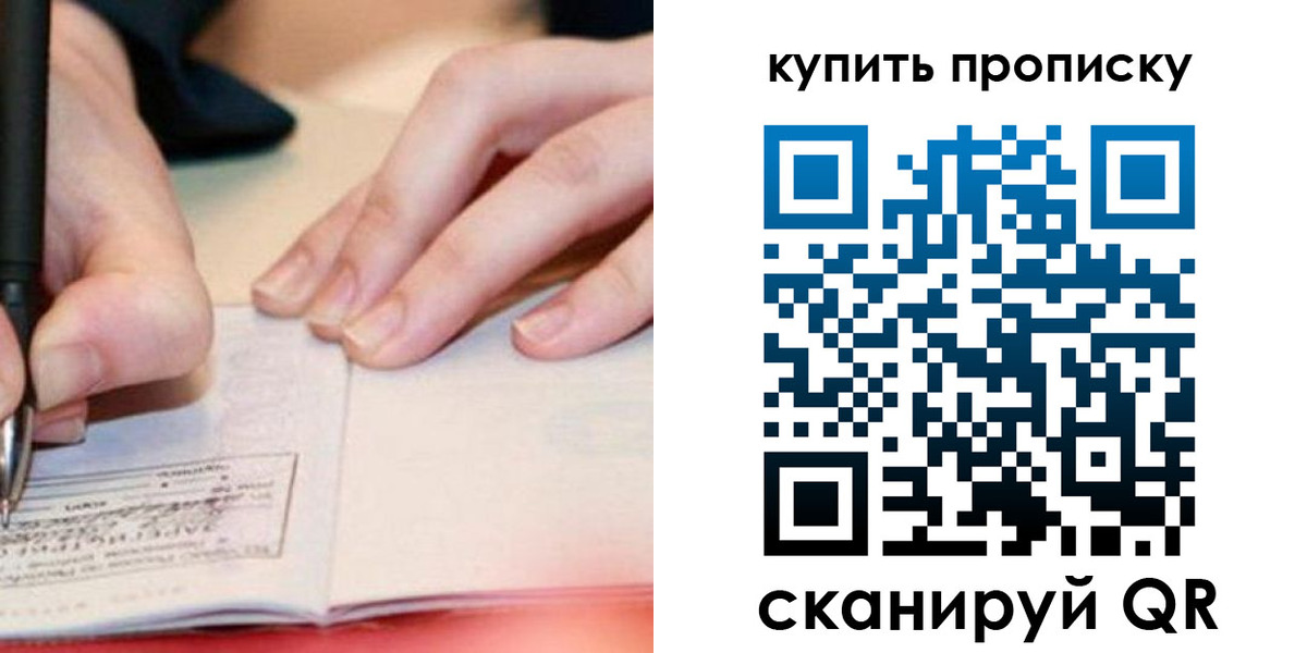 регистрация для школы в Козельске