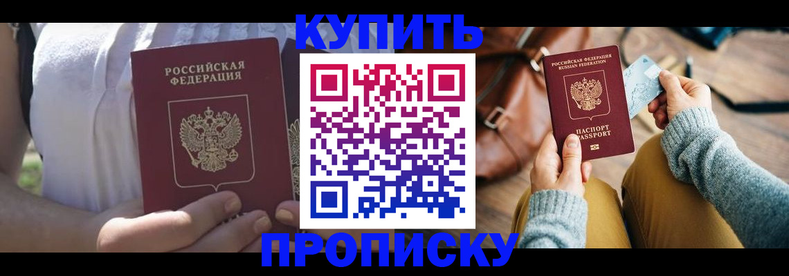 регистрация в Козельске