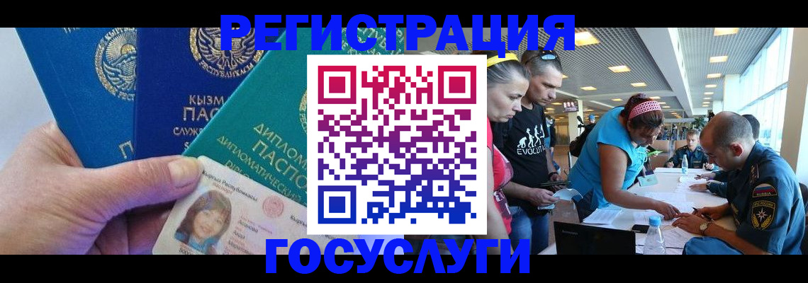 временная регистрация адрес в Козельске
