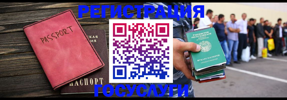 регистрация в Козельске