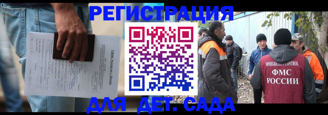 миграционный учет в Козельске
